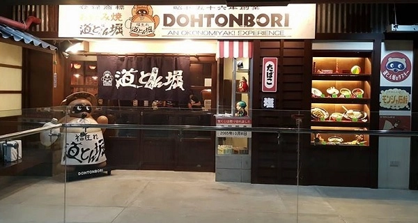 Dohtonbori-Menu-With-Updated-Prices-Philippines